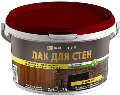 Лак акриловый Коллекция, для стен, матовый, 2.5 кг купить в СОМ
