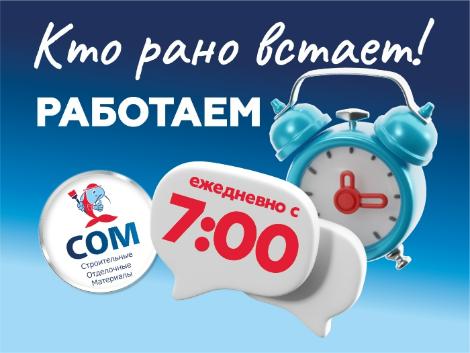 Не хотите откладывать дела?