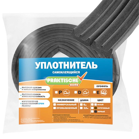 Уплотнитель Praktische Е 9х4мм 10м серый купить в СОМ