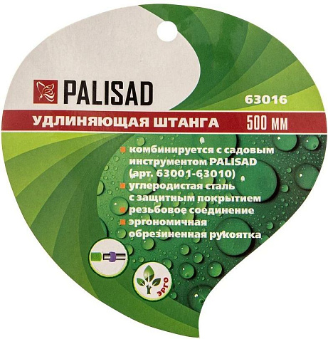 Удлинняющая ручка, 400мм PALISAD 63016 купить в СОМ