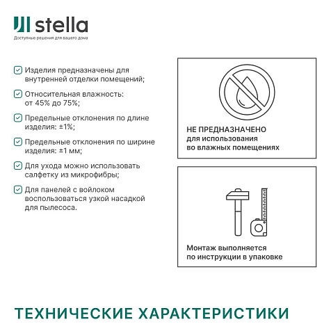 Панель МДФ Акустическая Comfort De Luxe Sandgrau 600х600х9 мм купить в СОМ