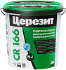 Гидроизоляция ЦЕРЕЗИТ CR 166 компонент А+В, 16 кг купить в СОМ