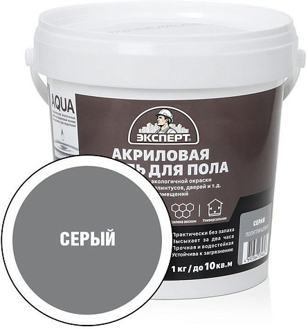 Эмаль акриловая для пола Эксперт, полуглянцевая, серая, 1кг купить в СОМ