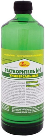 Растворитель №1 Новбытхим универсальный, 0.5 л купить в СОМ