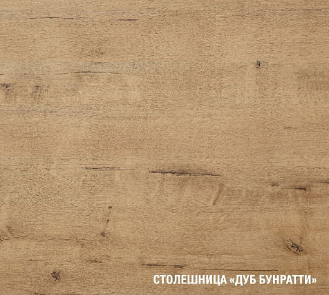 Столешница Дуб бунратти 500х600 мм купить в СОМ