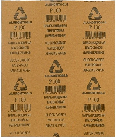 Шлиф- лист ALUKOMTOOLS, водостойкий, 230х280мм, Р100, 1шт купить в СОМ