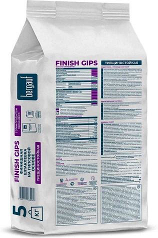 Шпаклевка гипсовая Bergauf Finish Gips, 5 кг купить в СОМ