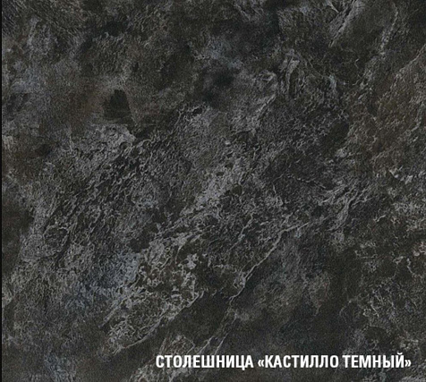 Столешница  Кастилло темный, 400х600х26мм купить в СОМ
