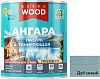 Лазурь акриловая Ангара Wood Extra, тонирующая, дуб сизый, 0,9л купить в СОМ