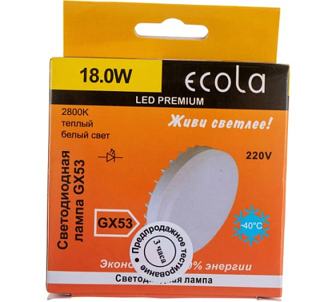 Лампа светодиодная Ecola Premium T5UW18ELC, GX53, 18Вт,  2800K,  матовая купить в СОМ