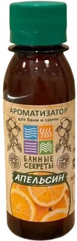 Ароматизатор Апельсин 100мл Банные секреты купить в СОМ