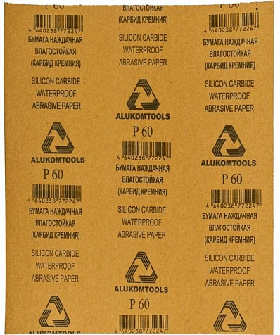 Шлиф- лист ALUKOMTOOLS, водостойкий, 230х280мм, Р60, 1шт купить в СОМ