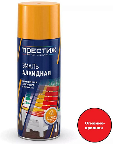 Эмаль аэрозольная Престиж, алкидная, огненно-красная, 520 мл купить в СОМ