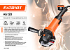 Машина углошлифовальная PATRIOT AG 128, 125мм, 1300Вт купить в СОМ