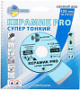 Диск алмазный Trio Diamond Керамик PRO сплошной, 125 мм купить в СОМ