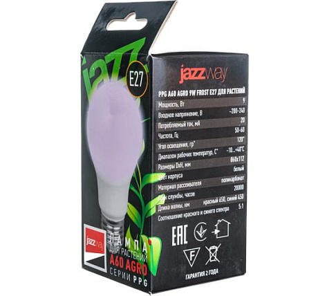 Лампа светодиодная для растений JazzWay А60 Е27 9Вт IP20 купить в СОМ
