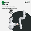 Сифон для мойки Iddis 900AVG0010VD 1 1/2"х40, с гофротрубой 40/50 купить в СОМ