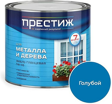 Эмаль ПФ-115 Престиж, глянцевая, голубая, 1.9 кг купить в СОМ
