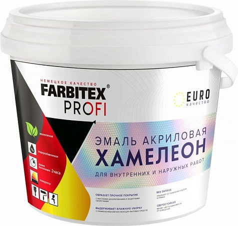 Эмаль акриловая Farbitex Profi Хамелеон Голубой, 0.4л купить в СОМ