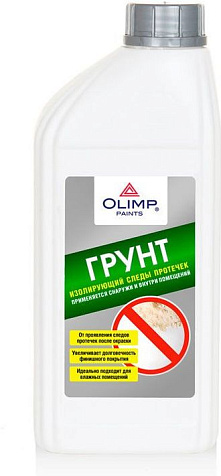 Грунтовка ОЛИМП изолирующая следы протечек,1л купить в СОМ