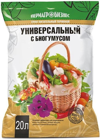 Грунт Универсальный живой с биогумусом 20л (7,2кг) купить в СОМ