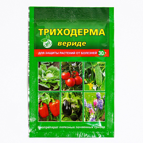 Средство от болезней Триходерма вериде 30г купить в СОМ