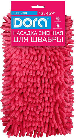 Насадка для швабры Dora из микрофибры шенилл купить в СОМ