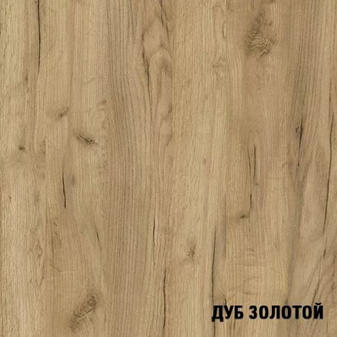 Полка ЛДСП 2400х300х16 Дуб золотой купить в СОМ