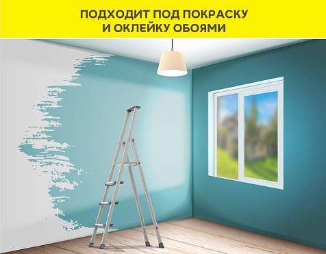 Шпатлевка Vetonit ВХ  влагостойкая цементная, 5кг купить в СОМ