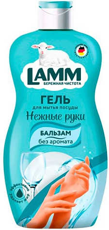 Lamm Средство для посуды Бальзам 450мл купить в СОМ