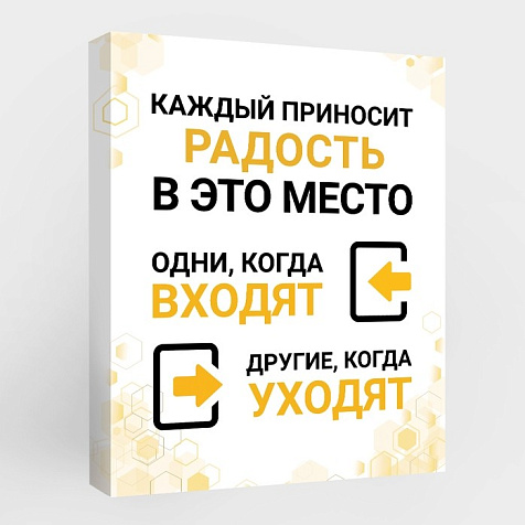 Картина Традиции 40х50 см купить в СОМ