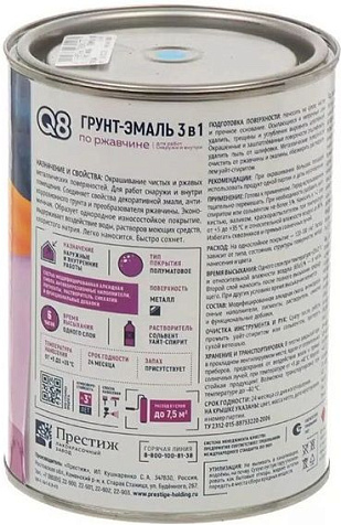Грунт-эмаль по ржавчине Formula Q8, голубая, 0.8 кг купить в СОМ
