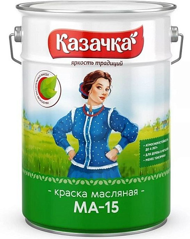 Краска масляная МА-15 Казачка, белая, 6 кг купить в СОМ