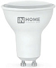 Лампа светодиодная IN HOME, 8Вт 230В GU10 4000К купить в СОМ