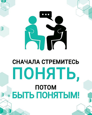 Картина Коммуникация 40х50 см купить в СОМ