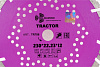 Диск алмазный Trio Diamond Tractor, 230 мм купить в СОМ