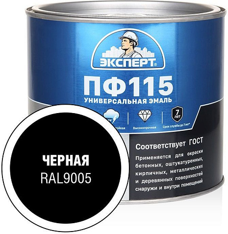 Эмаль ПФ-115 Эксперт, черная глянцевая, 1.8 кг купить в СОМ