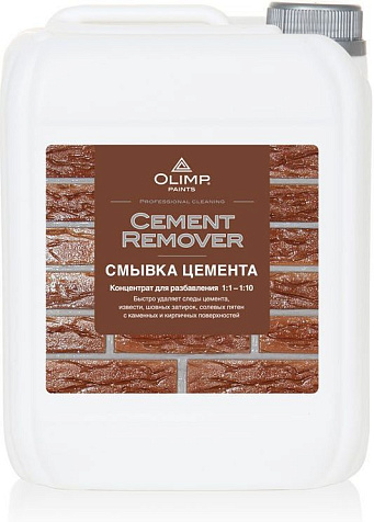 Смывка цемента и штукатурки OLIMP, всесезонная, 5 л купить в СОМ