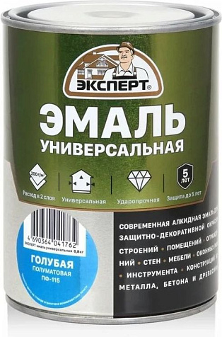 Эмаль ПФ-115 Эксперт, голубой, полуматовый, 0.8 кг купить в СОМ