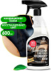 Очистель кондиционер кожи Leather Cleaner Conditioner 600мл купить в СОМ