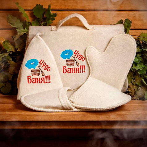 Набор банный Чудо баня (портфель, шапка, варежка, коврик, тапочки) купить в СОМ