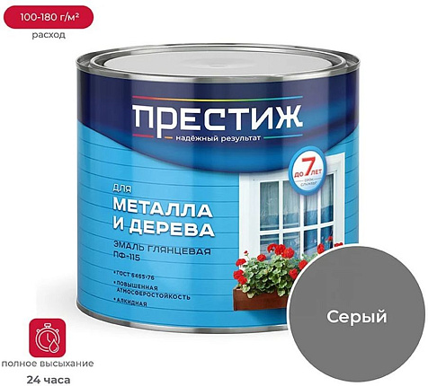 Эмаль ПФ-115 Престиж, графитовый серый RAL7024, 1.9 кг купить в СОМ