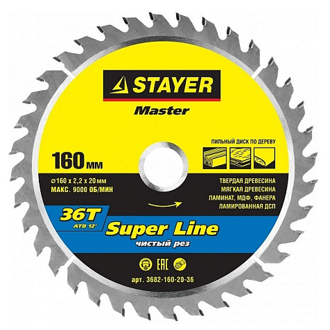 Диск пильный STAYER Super Line, 160х20мм, 36Т купить в СОМ