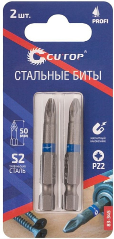 Бита CUTOP Profi, PH-2 х50 мм, 2шт купить в СОМ
