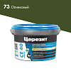 Затирка Церезит CE 40 оливковый, 2 кг купить в СОМ
