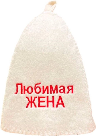 Шапка банная Любимая жена купить в СОМ