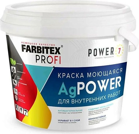 Краска акриловая Farbitex Profi AgPower, моющаяся с наносеребром, база С, 2.5л купить в СОМ