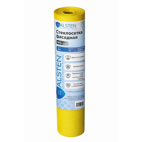 Сетка армирующая фасадная Alsten 145г/м2, 1х50 м купить в СОМ