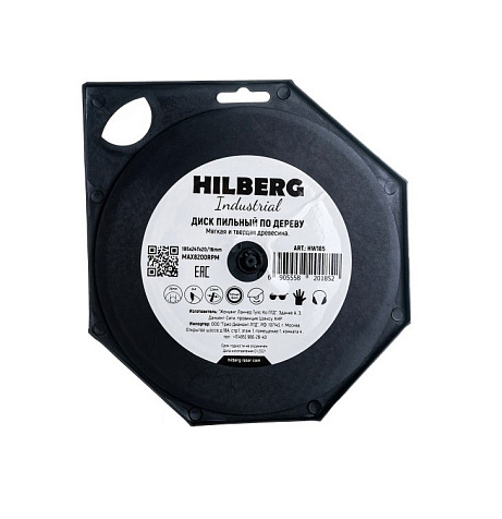 Диск пильный Hilberg Industrial, 185×20/16мм, 24T купить в СОМ