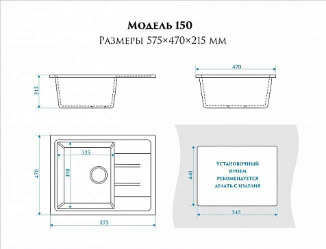 Мойка каменная Granit Bergge ZETT 150/Q4, 575х470х215 мм, черный купить в СОМ